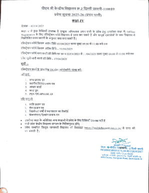 Kendriya Vidyalaya Admission Form