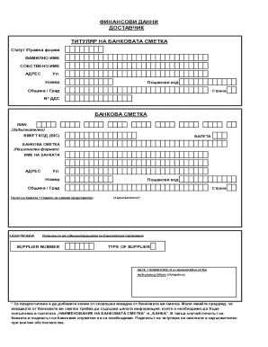 EU Supplier Financial Information Form
