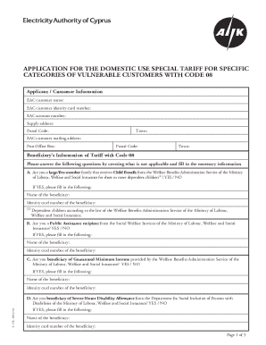Cyprus Domestic Use Special Tariff Application