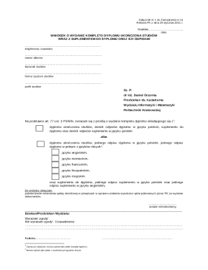 Diploma Request Form
