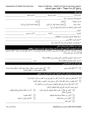 California Every Woman Counts Program Registration Form
