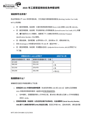 Washington State Working Families Tax Credit Application