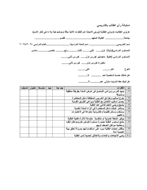 Student Course Evaluation Form