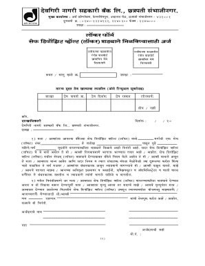 Bailment Agreement Form