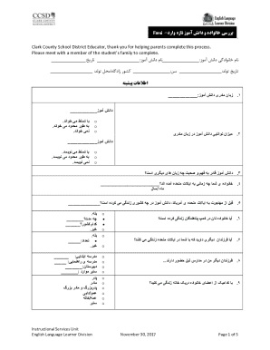 Student and Family Review Form