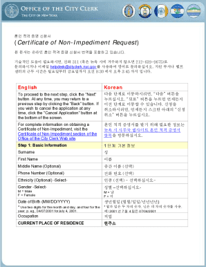 New York Certificate of Non-Impediment Request