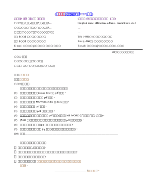 Academic Journal Submission Cover Letter Template