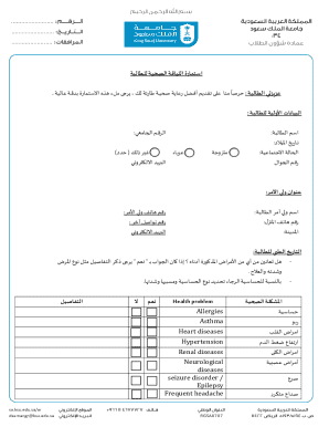 Student Health Fitness Form