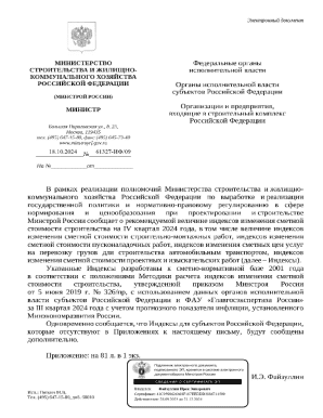 Russian Construction Cost Index Form