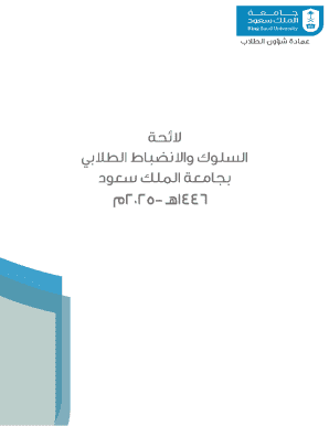 California Non-Compete Agreement