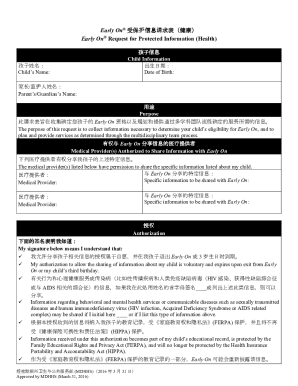 Early On Request for Protected Information (Health)