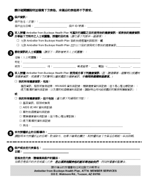 Health Information Authorization Form