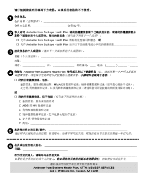 Health Information Authorization Form