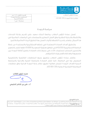 ISO 9001:2015 Quality Management Form