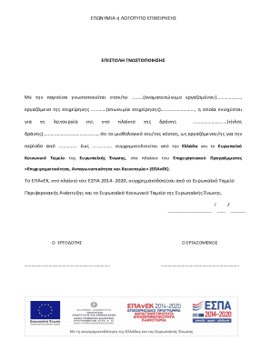 Employee Salary Notification Letter