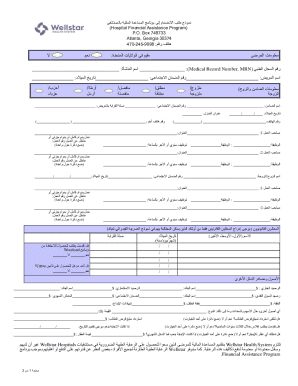 Hospital Financial Assistance Program Application