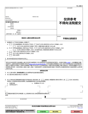 California Child Support Judgment Notice