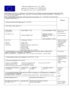 Schengen Visa Application Form - Family Members of EU/ ...