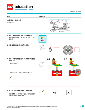 What Is a B Readand Why It Matters More Than Ever in ...