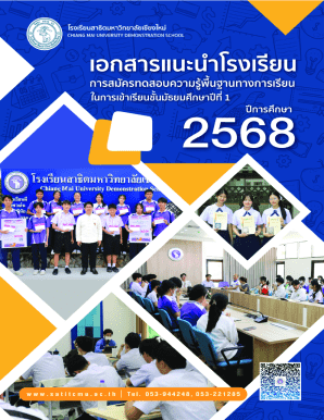 Chiang Mai University School Enrollment Form