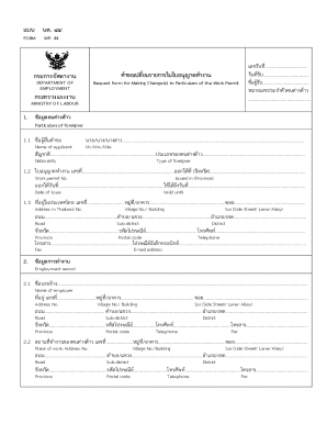 Request Form for Making Change(s) to Particulars of the Work Permit