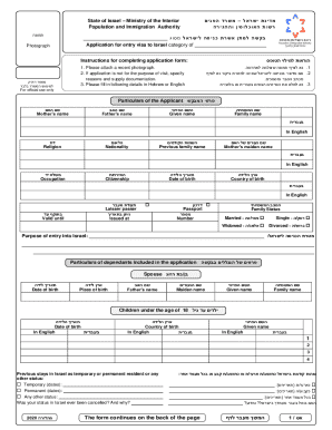 2009-2026 Israel Application for Entry Visa Form Fill Online ...