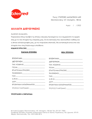 : Ganas & Ganas, 153, , 570 01,