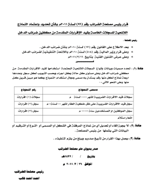 Saudi Arabia Tax Form 01