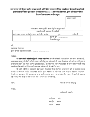 Savitribai Phule Foundation Scholarship Application Form