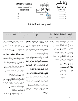 Egyptian Trade Facilitation Study