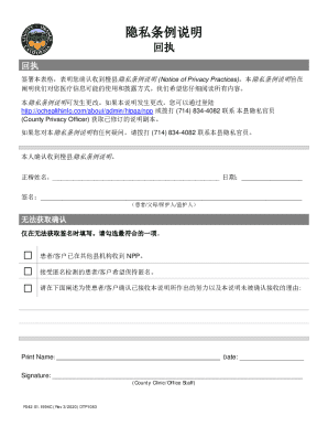 Orange County Privacy Notice Acknowledgment Form