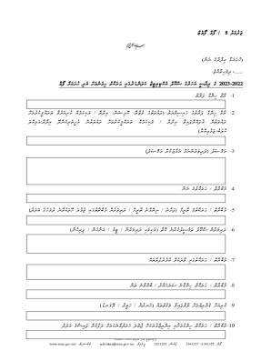 Maldives Ministry of Education Form 8