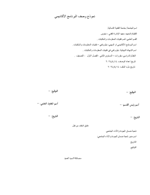 Library Classification Form