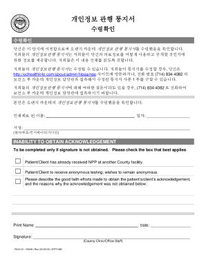 Orange County Privacy Practices Notice