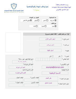 Digital Certificate Application Form