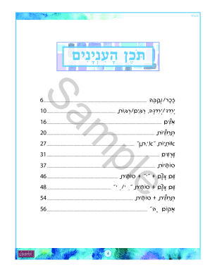Hebrew Grammar Worksheet