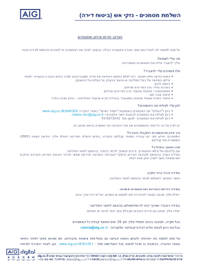 Fire Damage Insurance Claim Form