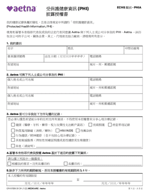 PHI Disclosure Authorization Form