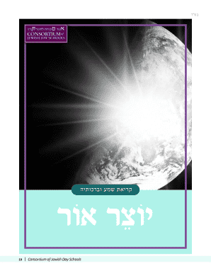 Jewish Day School Prayer Guide