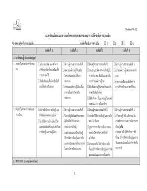 Thailand PSF-02 Self-Assessment Form