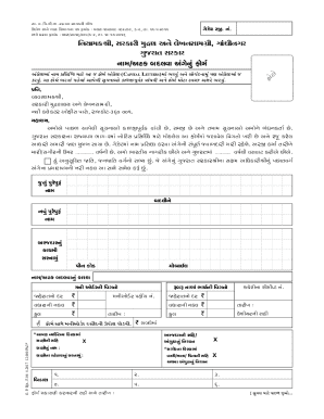 Gujarat Property Registration Form