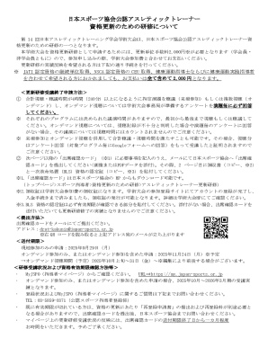 drat-kakuninjapan-sports