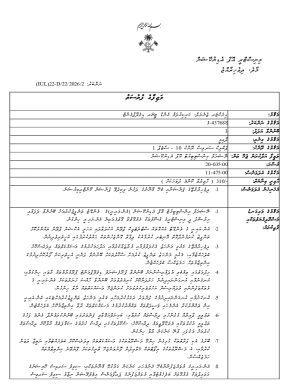 Maldives Civil Service Commission Application Form
