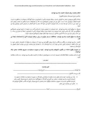 Einverständniserklärung zur Einnahme von Kaliumiodid-Tabletten