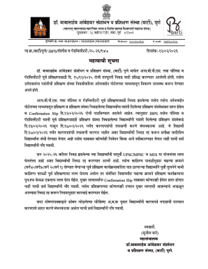 Education Qualification Form