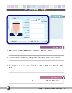 Jewish Day School Worksheet