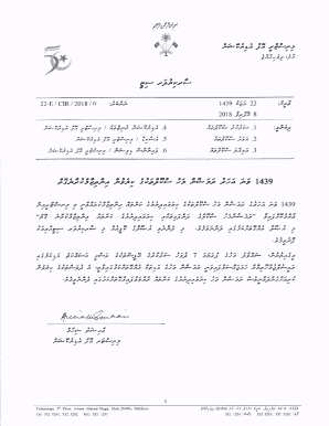 Maldives School Admission Form