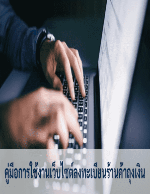 Web Registration Form