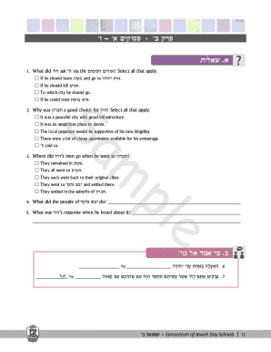 Bible Study Worksheet