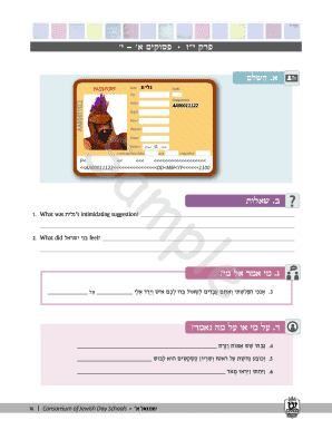 Goliath Battle Scene Worksheet